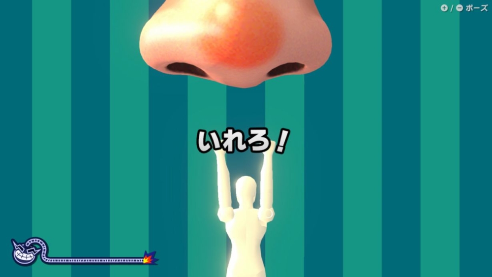 必須運用「全身」來通關！