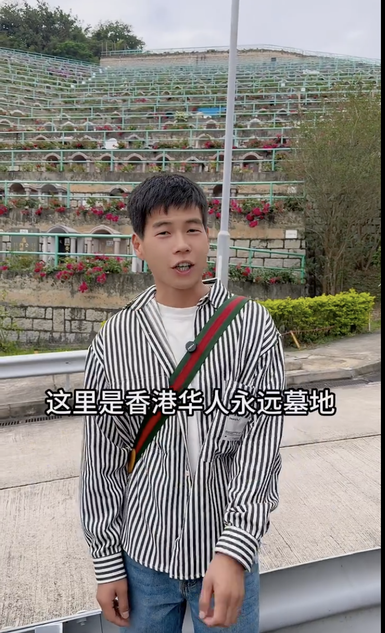 早前有一位內地導遊於小紅書上拍片介紹香港景點
