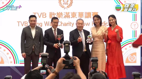 期間在被問及如何度過情人節時,陳煒就大方回應指來得及返港與老公過情人節