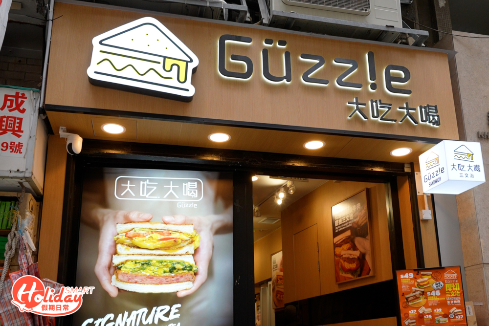 當中爆茜餐肉滑蛋三文治更得到Facebook「香港芫茜關注組」關注後爆紅，油麻地店更大排長龍，而最近小店也於中環開設分店並提供少量堂食位。