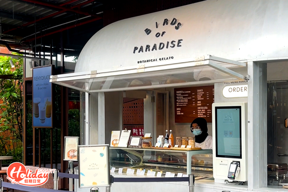 另外當地人更推介園中的Gelato雪糕店，當中提供近20款口味雪糕