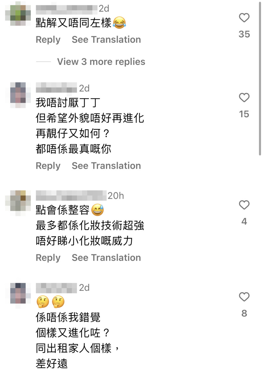 網民:「點解又唔同咗樣」、「我唔討厭丁丁,但希望外貌唔好再進化」