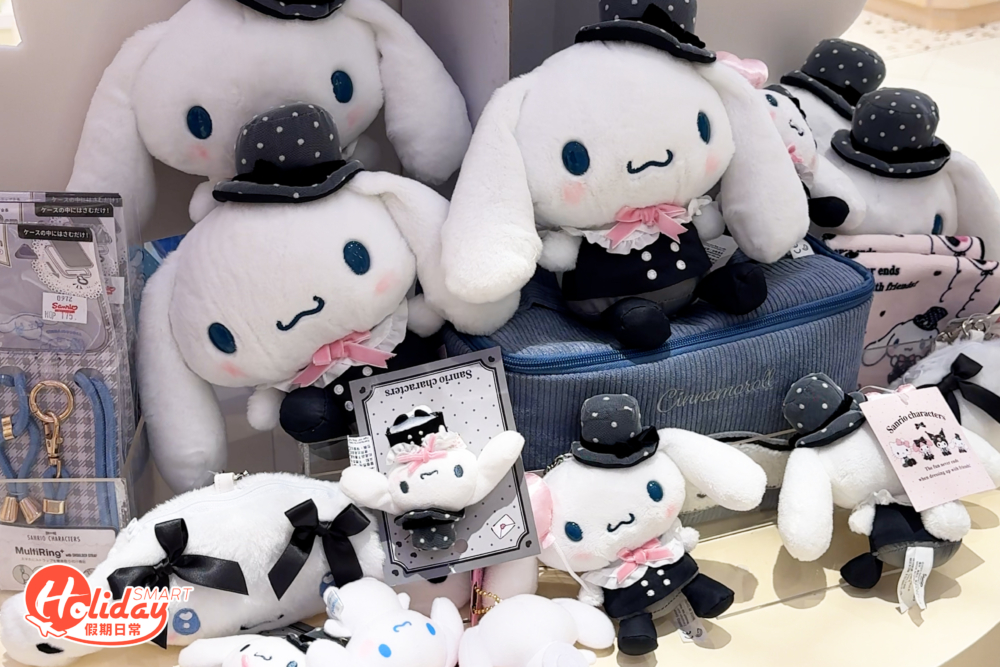 而黑色紳士風Cinnamoroll系列都十分型格，頭戴高帽並穿上西裝，帥氣十足！