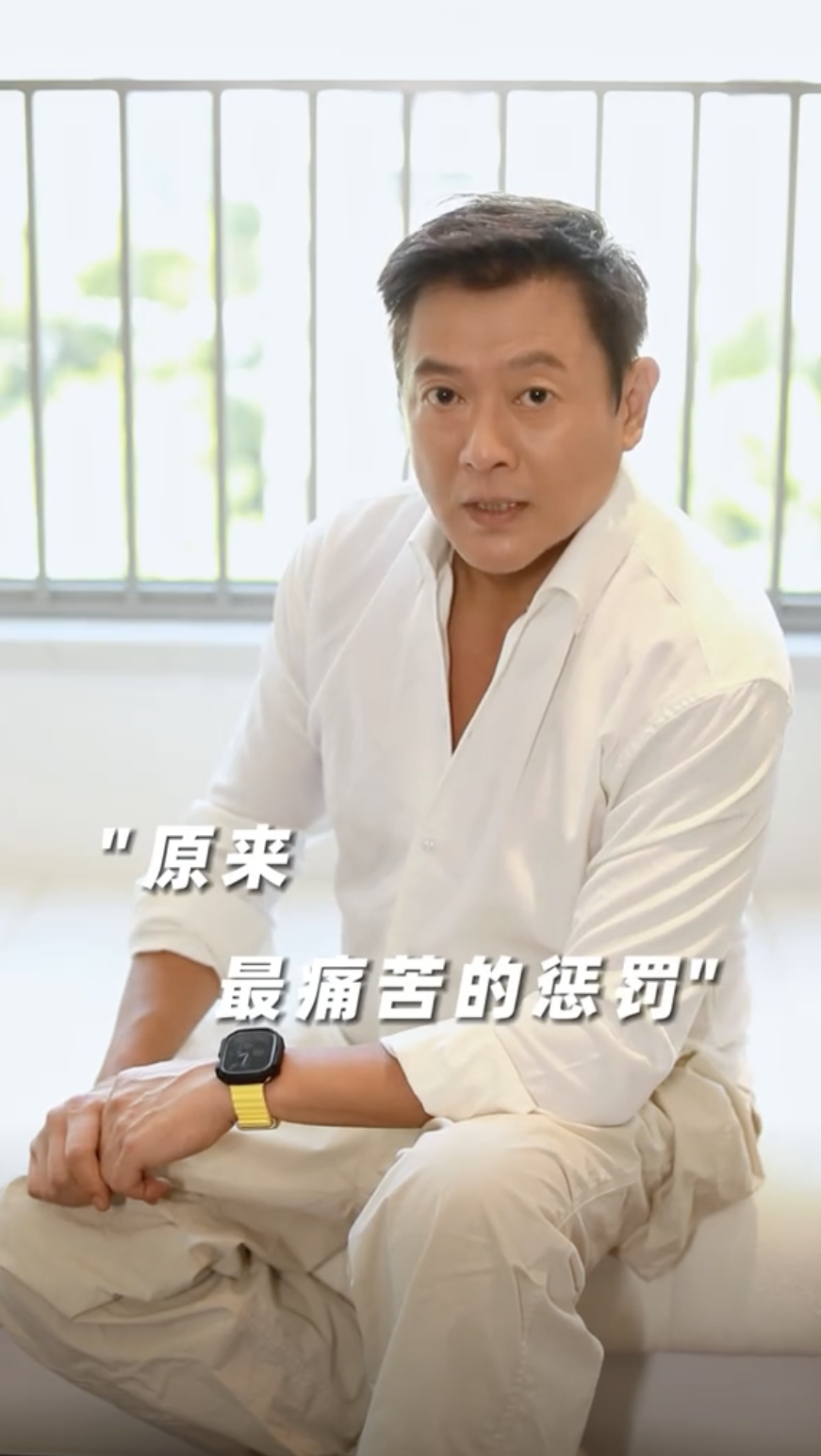 最近他成功減掉30斤