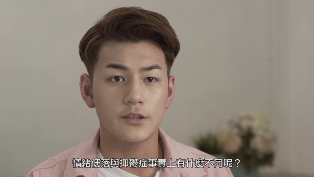 近日,有網友在社交平台上出Post,公開未出道前Jeffrey為政府宣傳關注情緒病而拍攝的短片