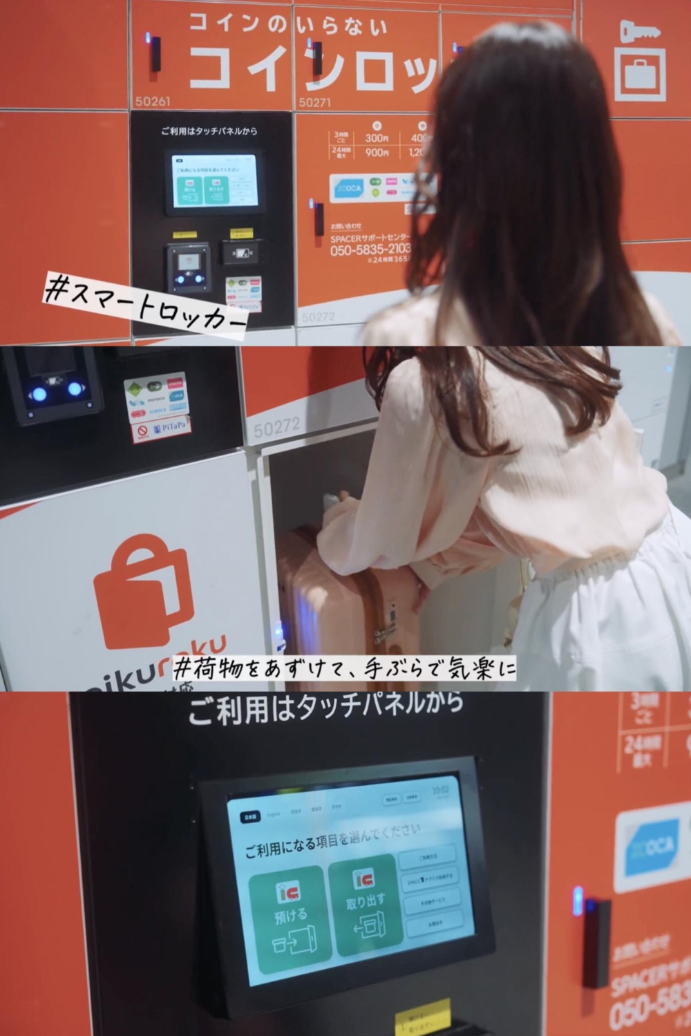 寄送的行李當日即可送達酒店，最重要可以中文操作！