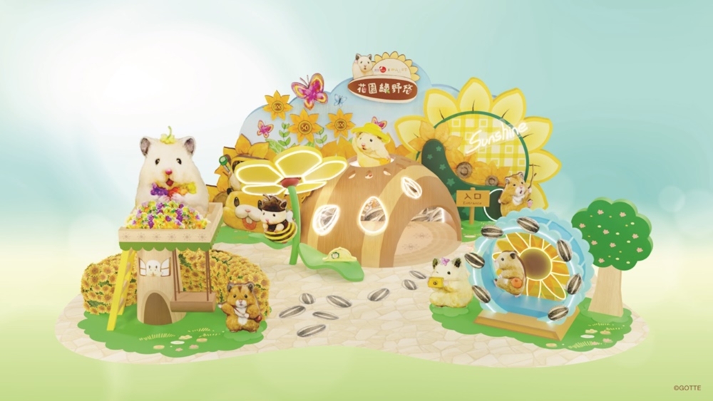 助六の向日葵遊樂園。