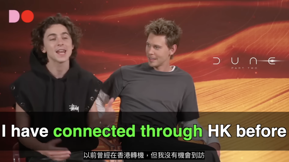 馬米高又指Timothée Chalamet表示自己曾在香港轉機