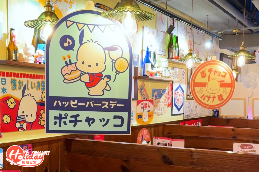 餐廳內部。