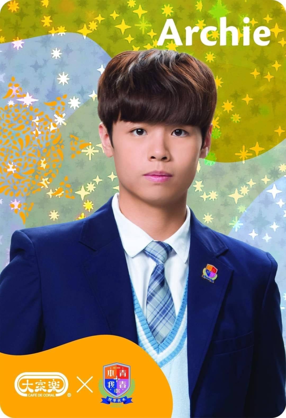 直至去年就選擇由炎明熹單獨擔大旗做代言人