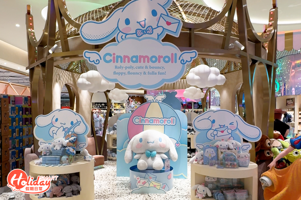 將會去澳門遊玩的話， 就要把握時間到上葡京酒店的八佰半的Cinnamoroll期間限定店，Pop-up店只設至4月1日，各位玉桂狗迷不要錯過！