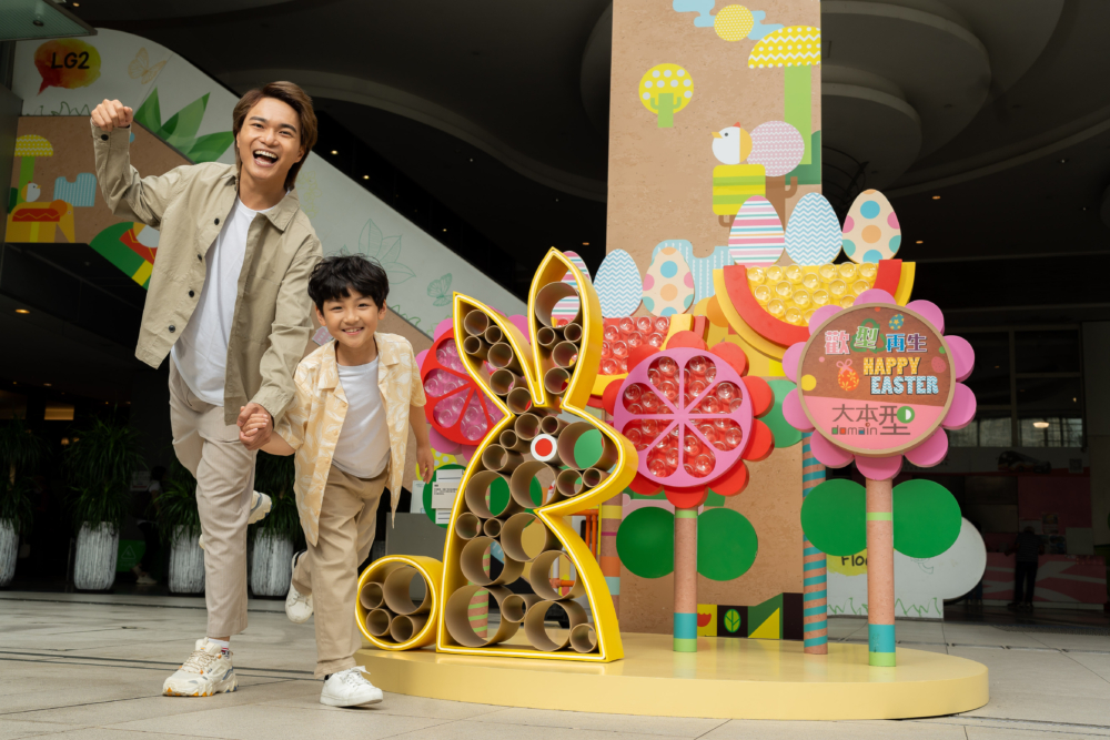 大本型 x 環保藝術家彭淑儀 呈獻－歡「型」再生 See you Zoo。