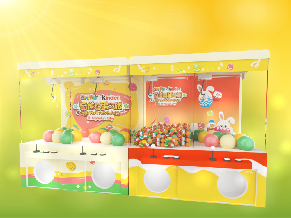 「奇趣蛋夾夾樂」有機會以低至$2即可夾到奇趣蛋！