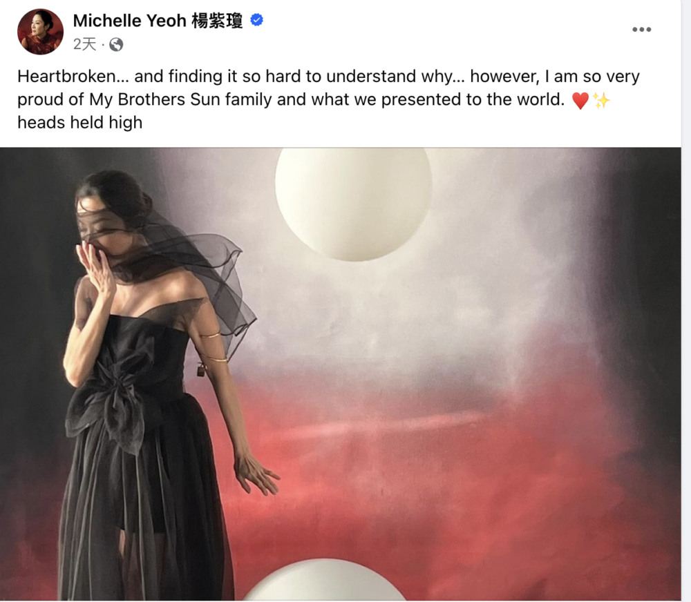 對此楊紫瓊日前突然在社交平台貼出幾張劇集《孫家兄弟》的照片，並發文表示心碎