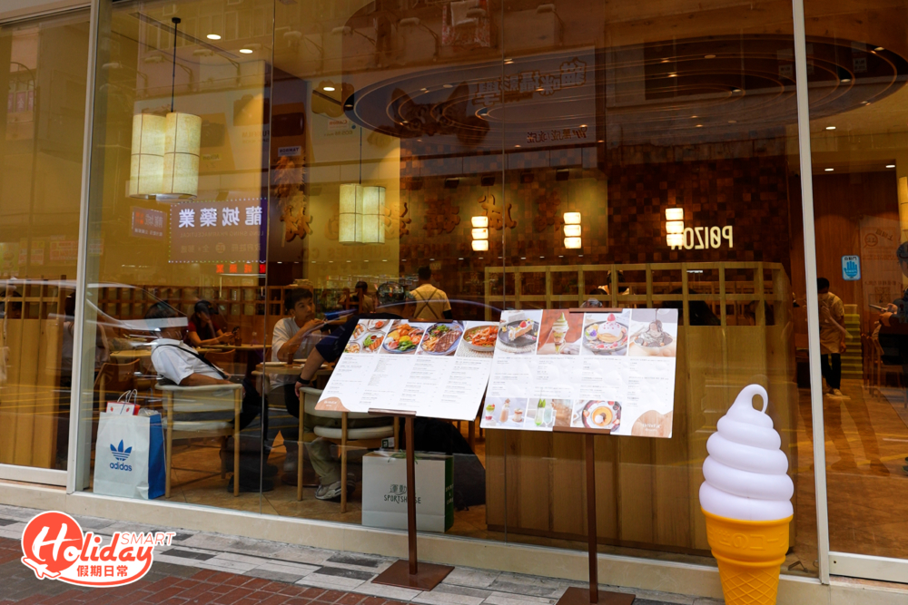 人氣Cafe「HeSheEat」主打輕食、意粉及甜品等,最近新推出的麻糬軟雪糕筒,賣相充滿少女心,甜品控不要錯過!