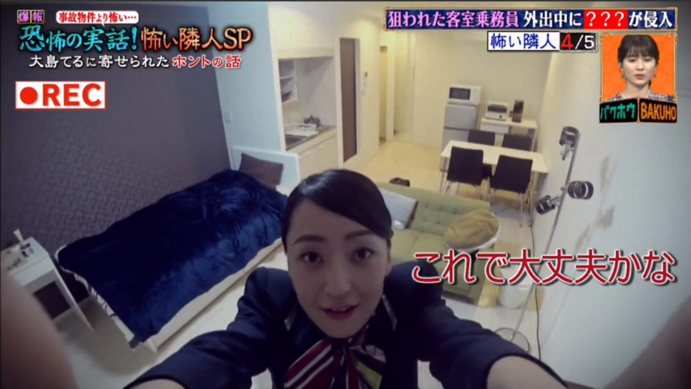 種種恐怖及奇怪的跡像都令女事主感到十分不安，於是她就決定在家中安裝CCTV