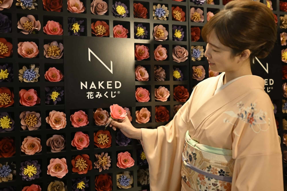以花卉為靈感的NAKED經典花籤~
