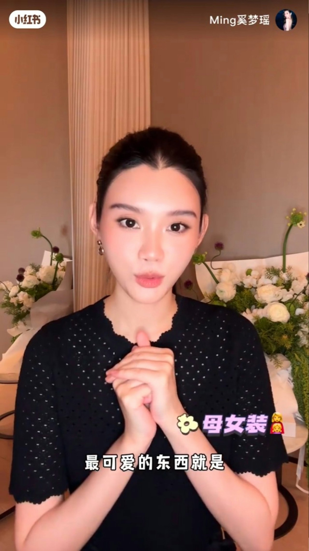 日前(14日)奚夢瑤在小紅書上載了一段開箱片,分享近期入手的名牌精品以及好友、品牌送的禮物