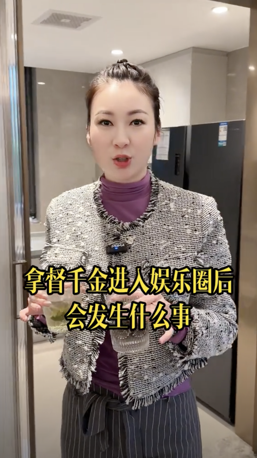 近年莊思敏在內地發展,不時於抖音上傳影片,近日她分享指自己的事業並非一帆風順