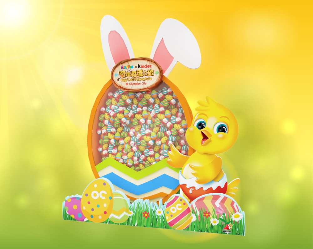 憑觀察力及想像力答中1.5米高的復活蛋內有多少隻奇趣蛋，有機會瓜分寶藏內的奇趣蛋！