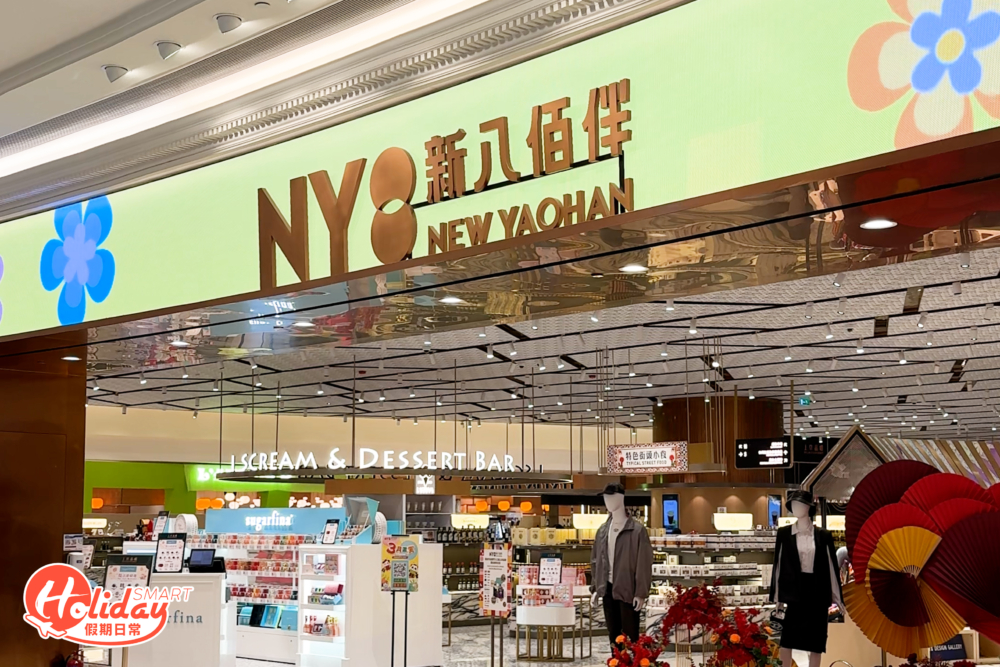 上葡京酒店的八佰半的 Cinnamoroll期間限定店