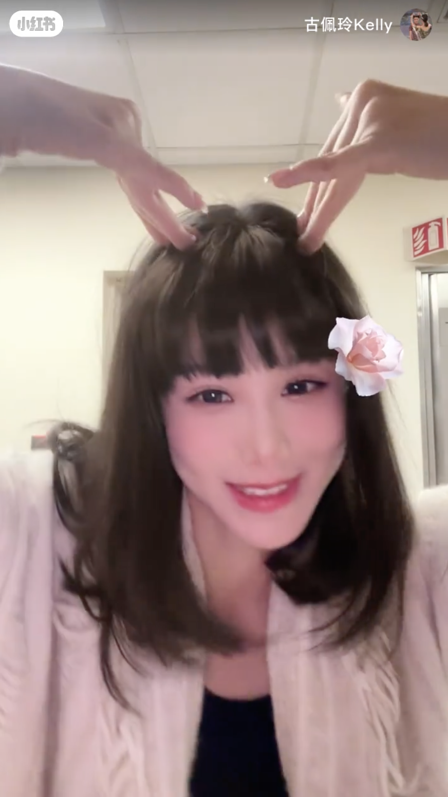 古佩玲表示：「甜甜手勢舞！下班打卡！開心的下班啦～～～～～～」