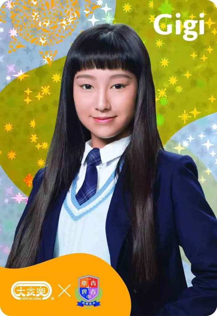 連鎖食店大家樂早在2022年起便邀用炎明熹（Gigi）和姚焯菲等《聲夢傳奇》參賽者擔任代言人