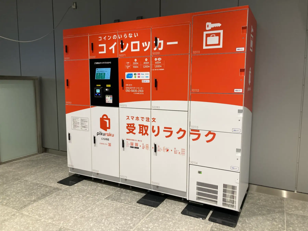 在新大阪車站、大阪車站及環球城車站設有寄物櫃～