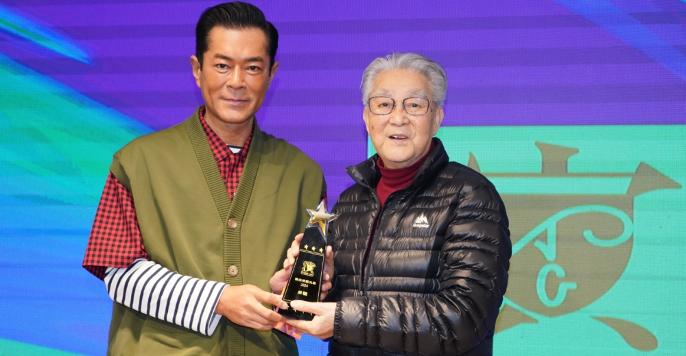 香港演藝人協會30週年,周驄獲頒「傑出演藝大獎」