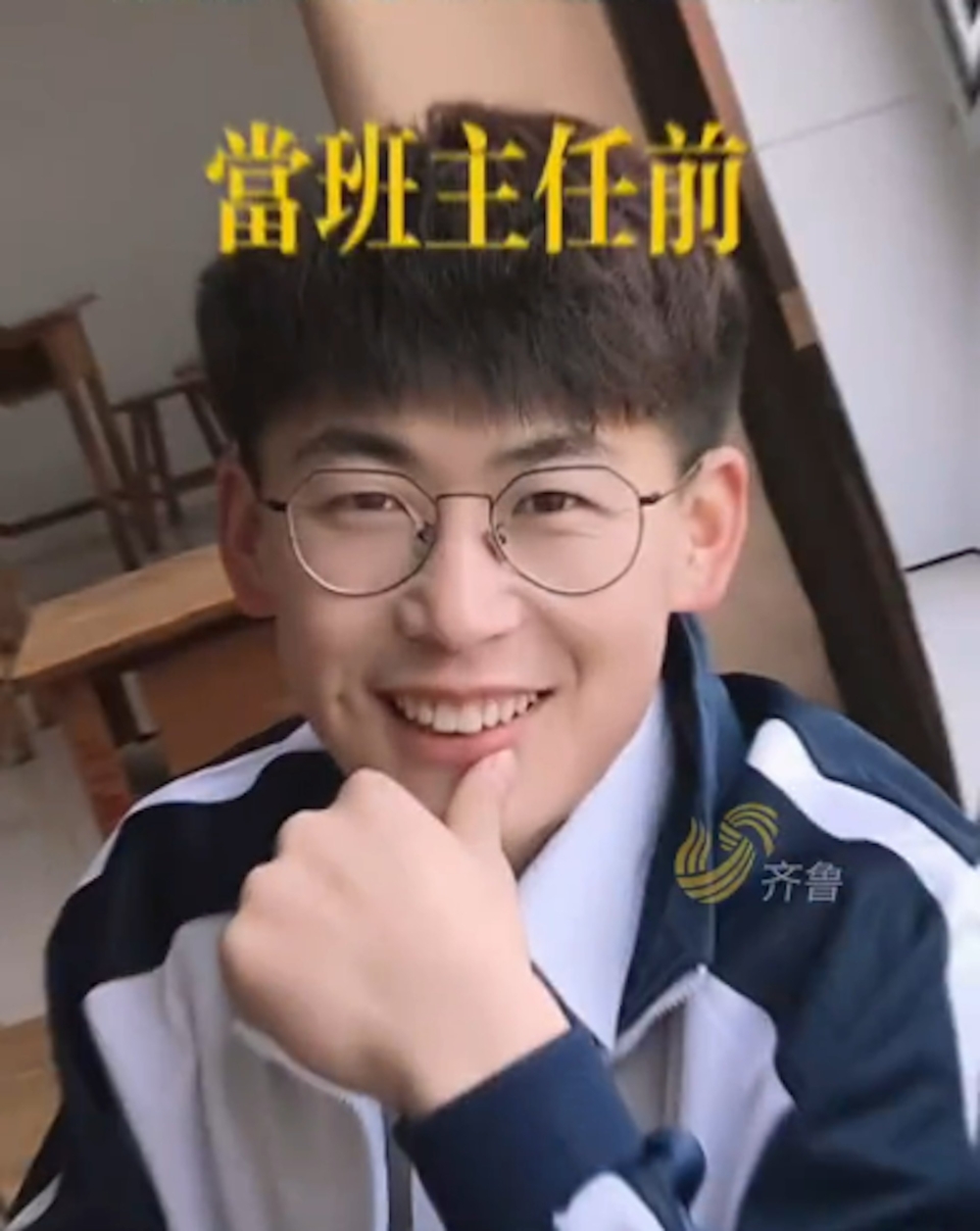 2018年學生時期剛畢業男教師還是皮膚白滑、明眸皓齒的「陽光男孩」