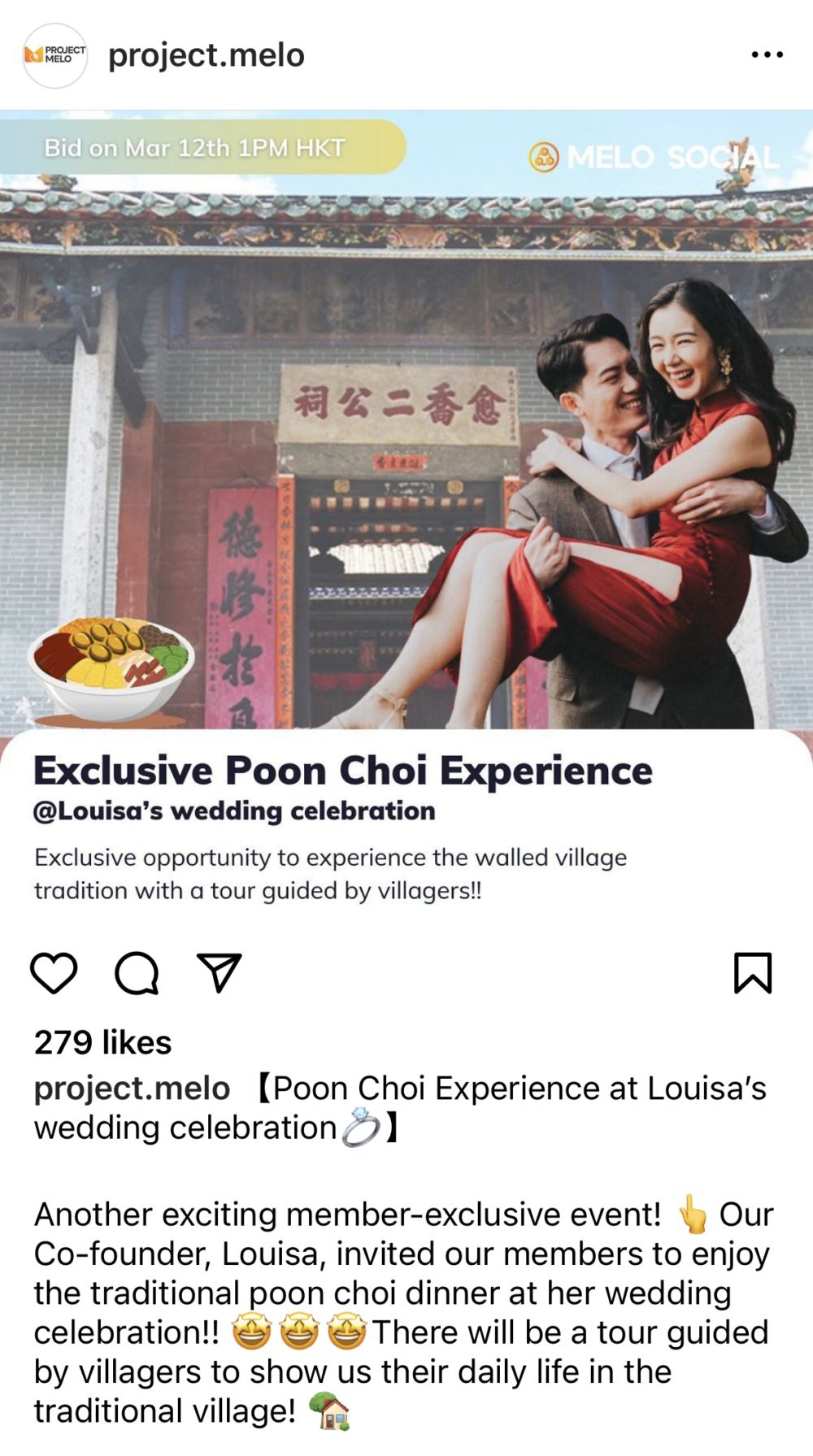 麥明詩穿上紅色旗袍，大方晒出長腿，盛勁為則公主抱未婚妻，盡顯男子力！