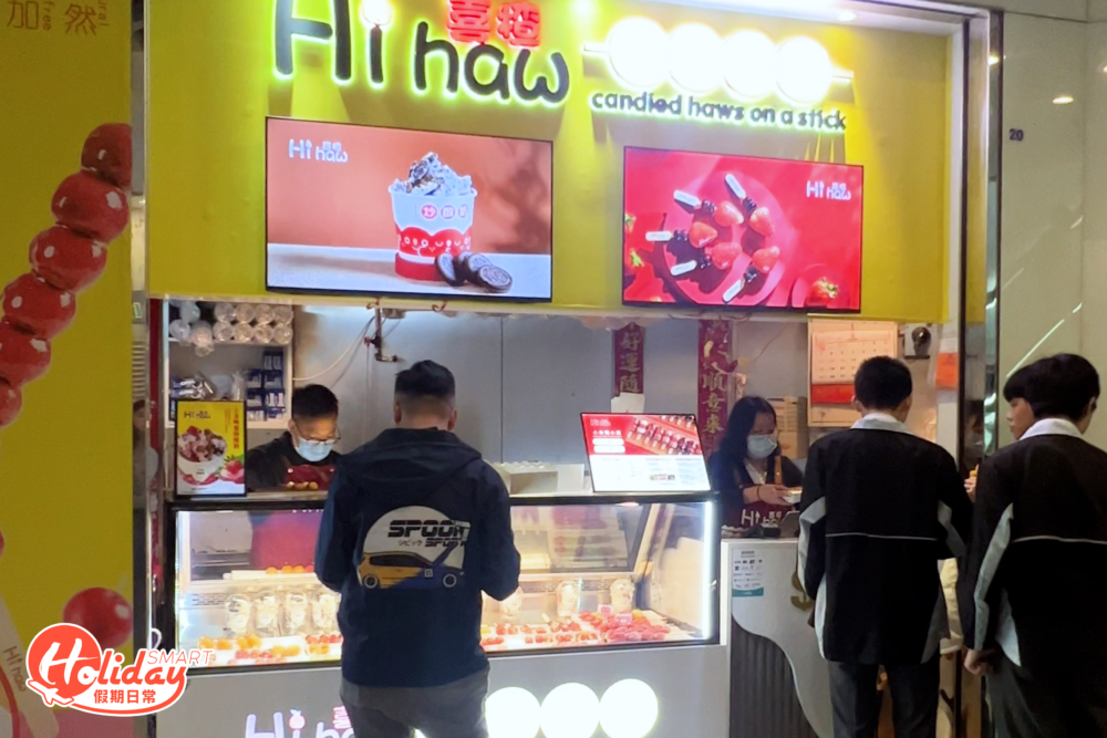 記者最近在東涌發現專賣冰糖葫蘆的外賣店。