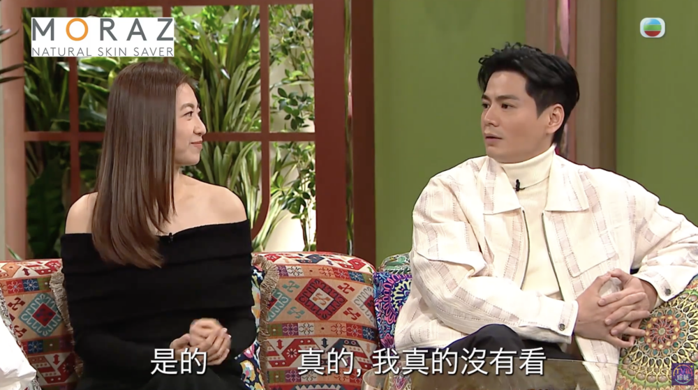 羅子溢被問到有沒有偷望Yoyo時則指完全沒有