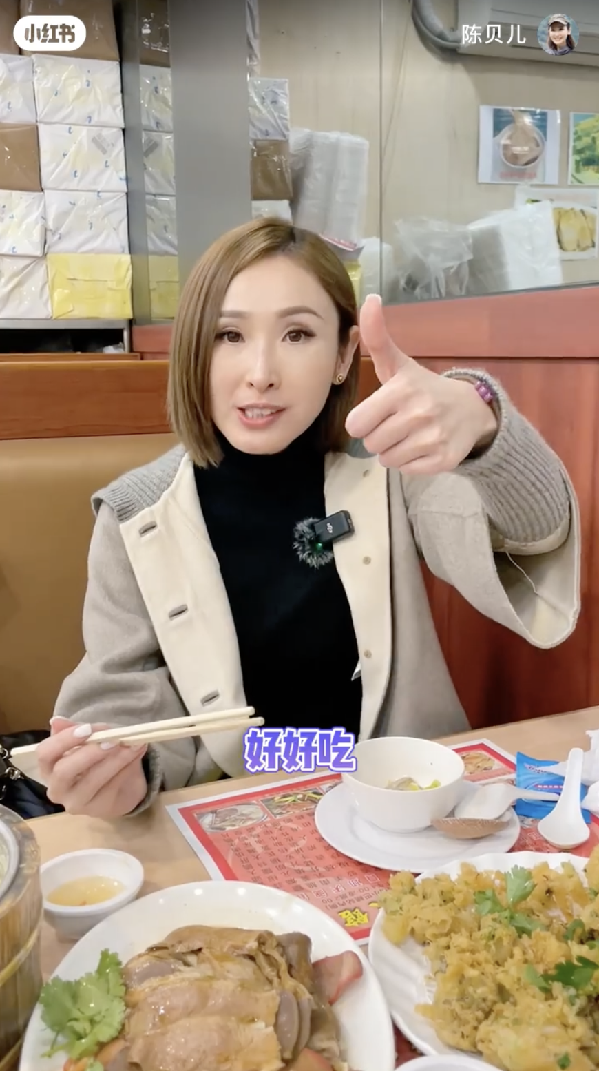 她品嚐時表現得津津有味,還舉起大拇指表示贊賞。