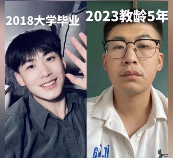 任職5年後男教師的外貌猶如經歷了一場「反向爆改」