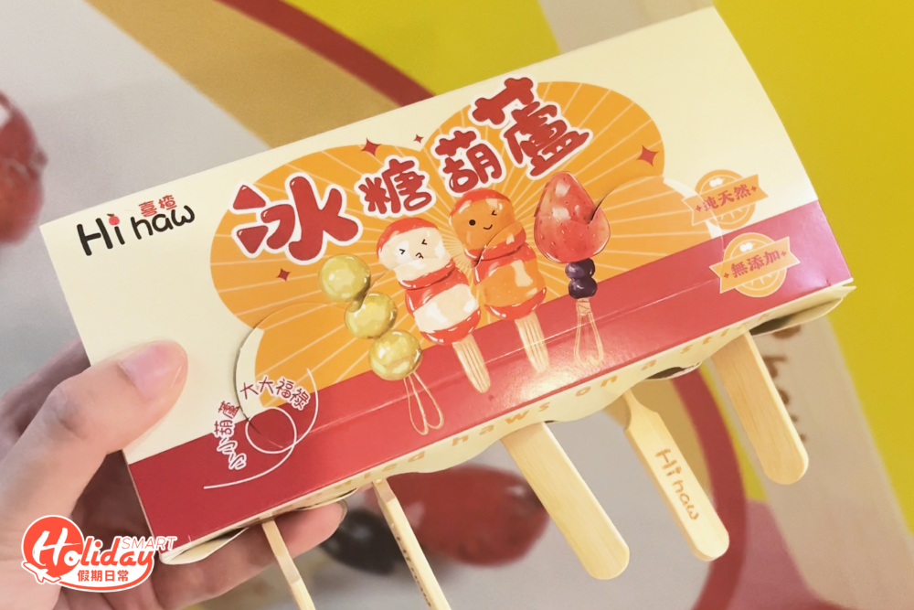 冰糖葫蘆小串共有16款口味，店員會將小串以盒子盛載。