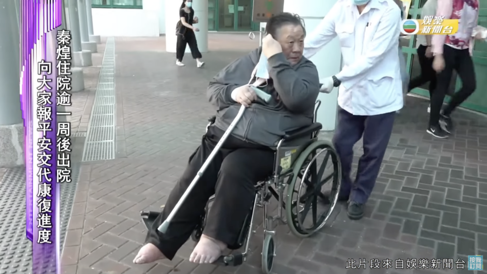 秦煌入住護老院後一日三餐等生活有改善