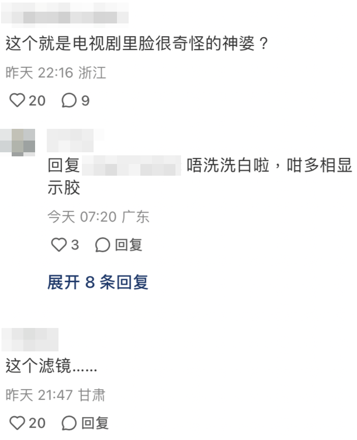 網民指：「個濾鏡大到……」