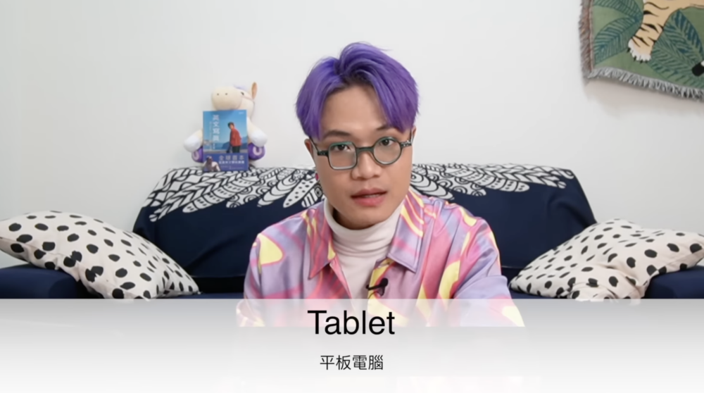 馬米高指應該用「Tablet 」