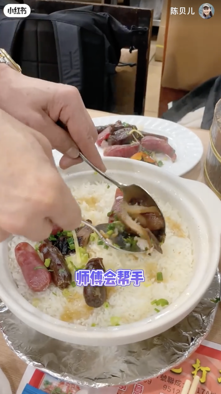 網民指煲仔飯賣相差