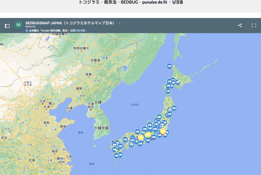 日本網友自製「床蝨酒店地圖」，供遊客預訂酒店時作為參考～