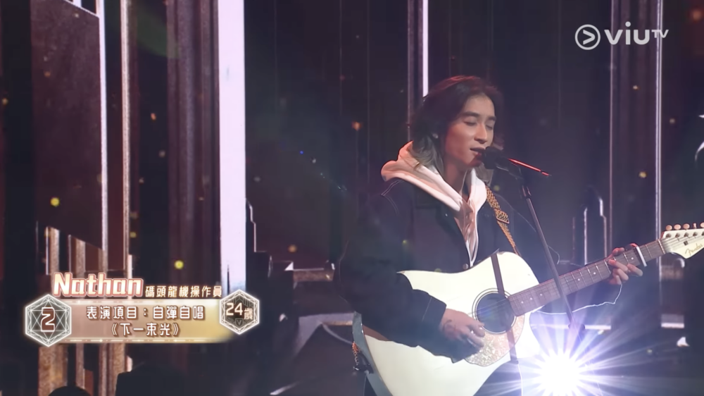 《全民造星V》參賽者Nathan(魏念恩)因借錢風波退出比賽