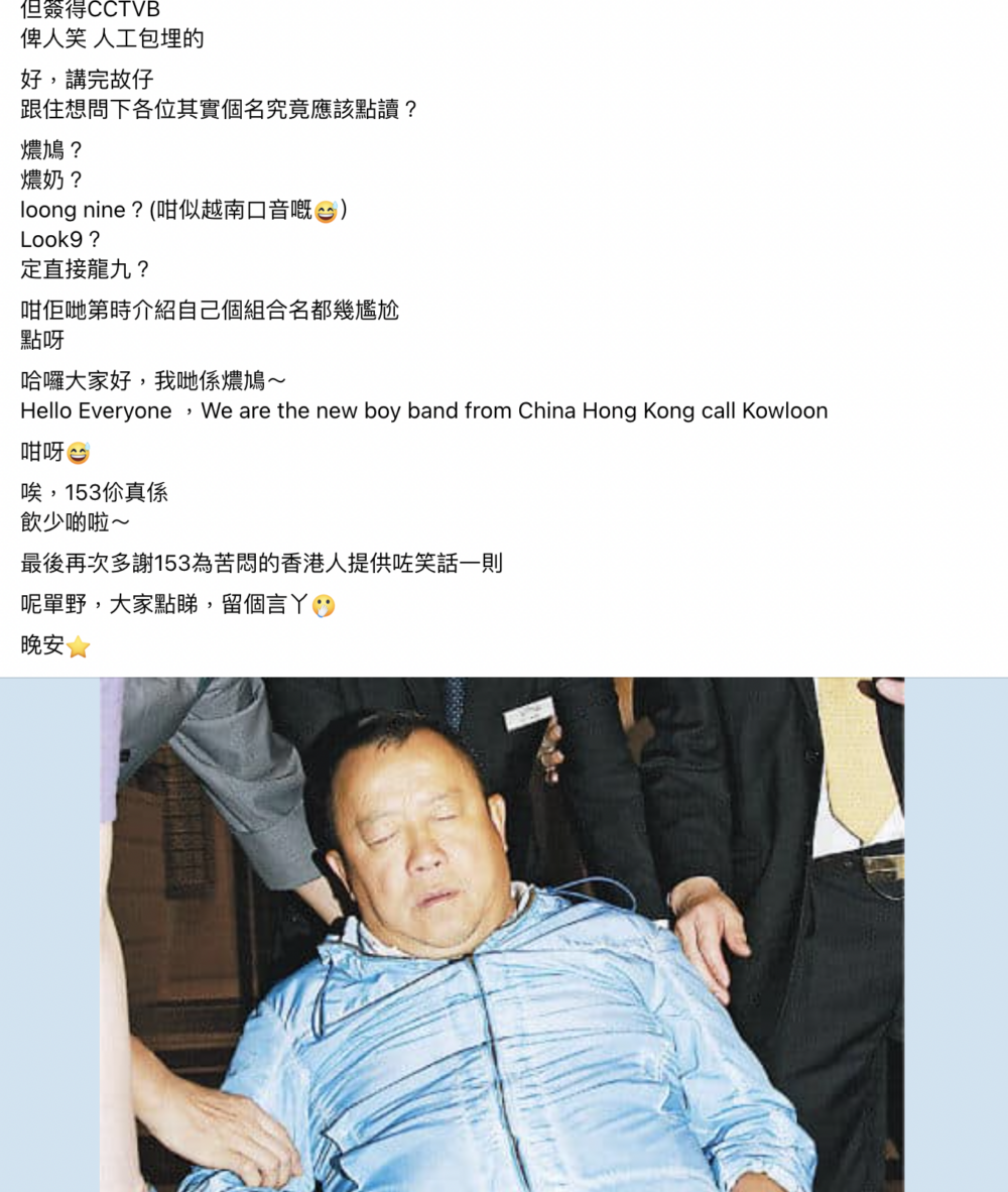 原來曾志偉對於組合的名字早有想法,並第一個比意見建議組合叫「A4」,令他們三人哭笑不得。