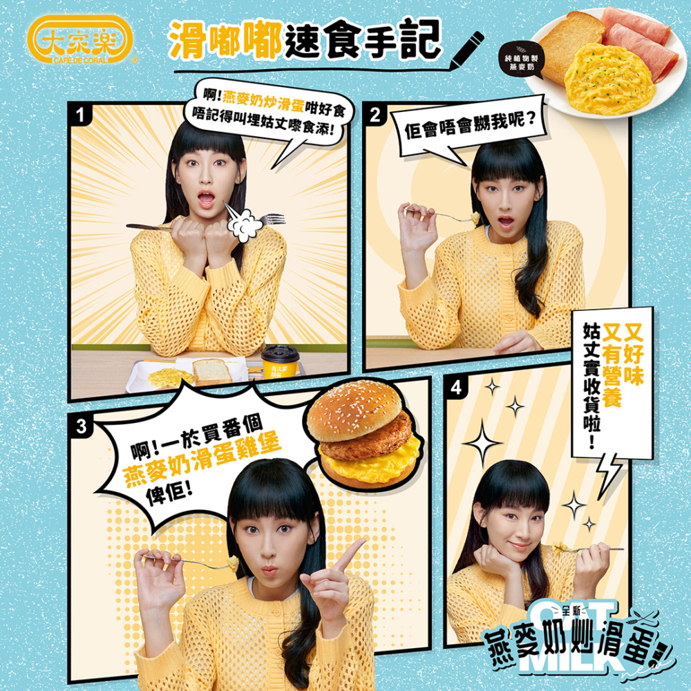 有一班比較激進的粉絲對更換全新代言人一事表示難以接受