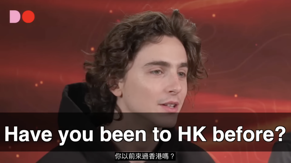 Do姐隨後再問他有沒有去過香港