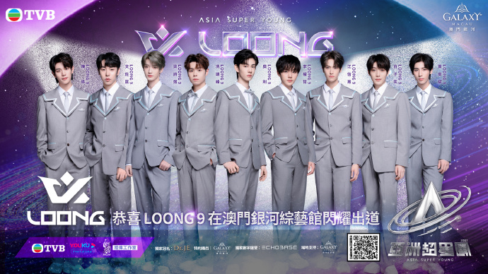 「Loong 9」未算最癲 原來曾賜名E-kids叫「XX」!