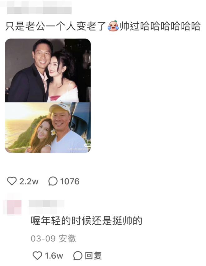 網民公開了他們年輕時的夫婦合照