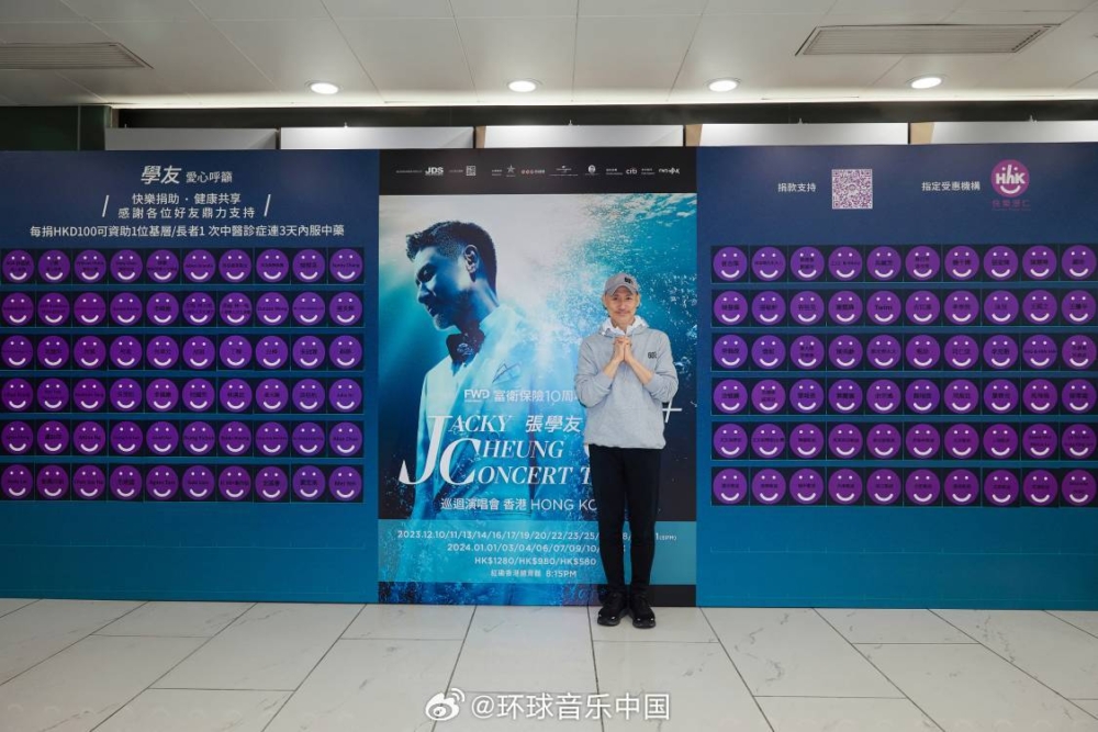 演唱會宣佈取消後，網上瘋傳張學友病情嚴重