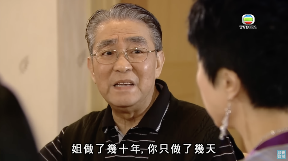 周驄2008年出演《溏心風暴之家好月圓》