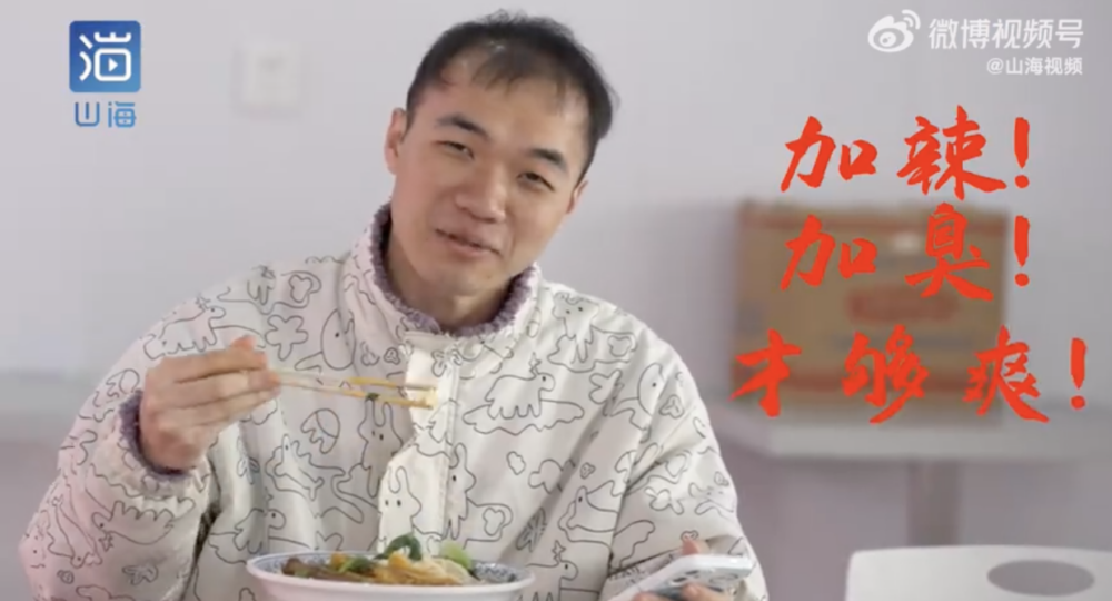 廣西的製造商更會特別聘用專門聞臭味的「聞臭師」來監控酸菜品質！